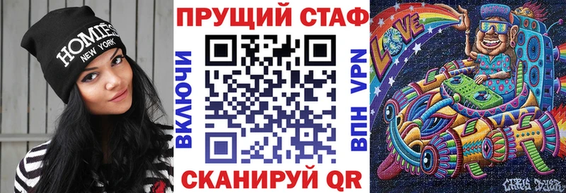 Наркошоп Барабинск МАРИХУАНА  ЭКСТАЗИ  Альфа ПВП  Метамфетамин  Мефедрон  Cocaine 