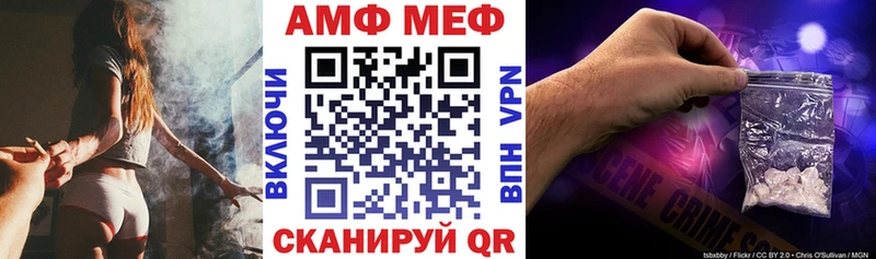 shop телеграм  Барабинск  Амфетамин 97% 