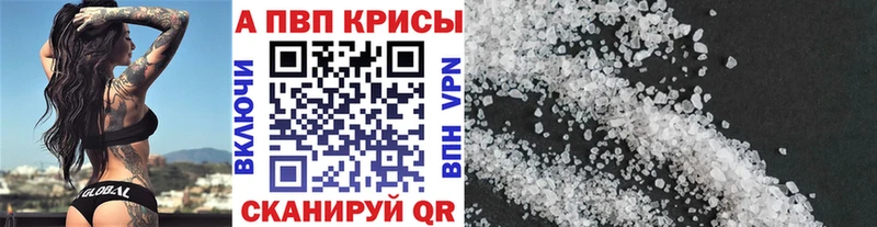 ссылка на мегу ссылка  Барабинск  А ПВП СК 