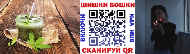 Canna-Cookies конопля  где продают   Барабинск 
