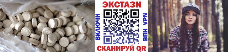 ЭКСТАЗИ диски  Барабинск 