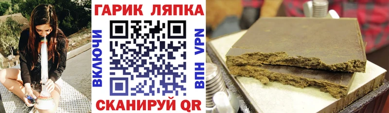 нарко площадка наркотические препараты  Барабинск  ГАШИШ hashish 