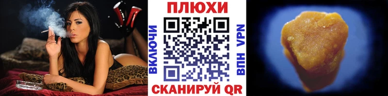 Гашиш хэш Барабинск