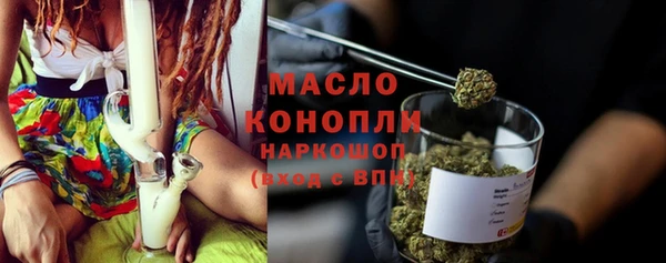 мефедрон мука Армянск