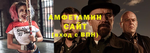 метамфетамин Арсеньев