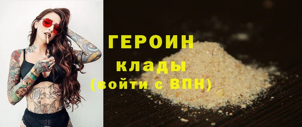 метамфетамин Арсеньев