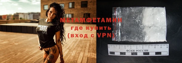 мефедрон мука Армянск