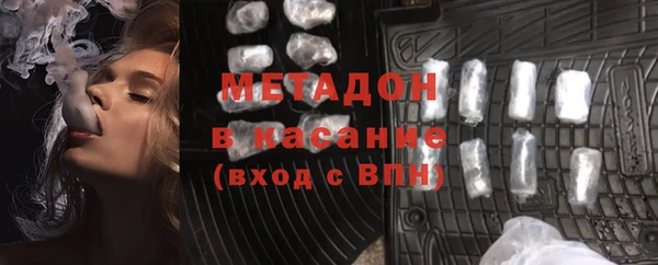 мефедрон мука Армянск