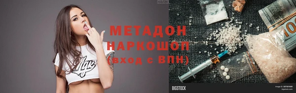 мефедрон мука Армянск