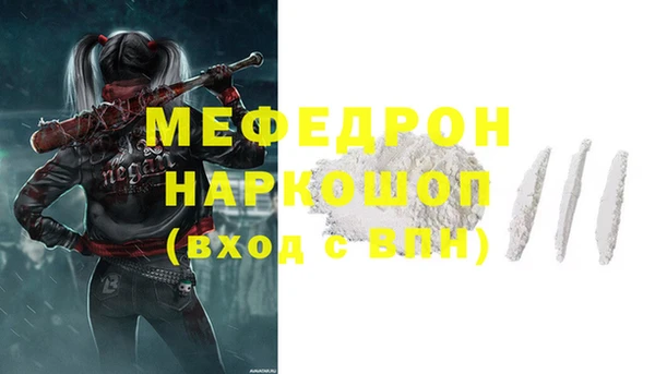 метамфетамин Арсеньев