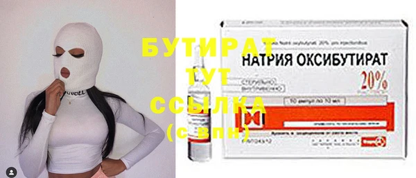 мефедрон мука Армянск