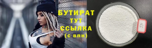 мефедрон мука Армянск
