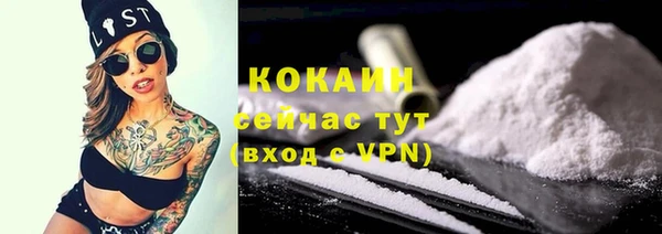 метамфетамин Арсеньев