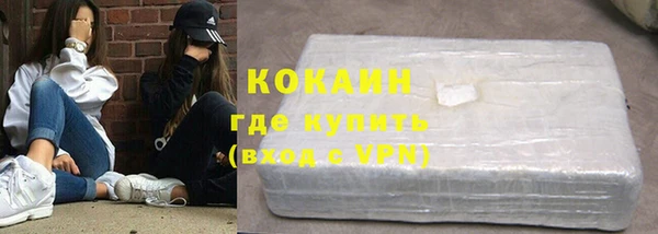 мефедрон мука Армянск