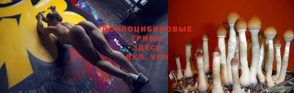 мефедрон мука Армянск