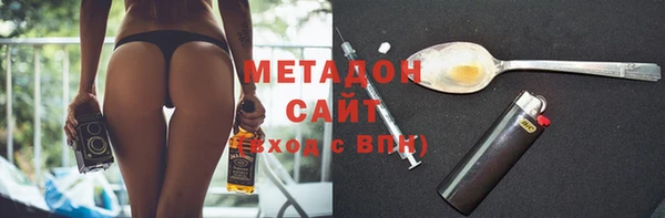 мефедрон мука Армянск