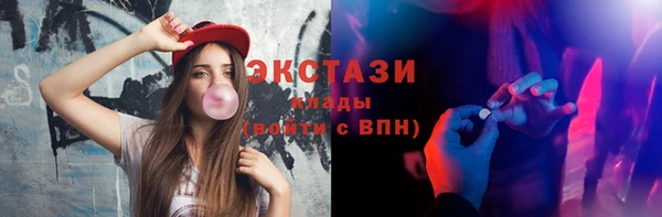 метамфетамин Арсеньев