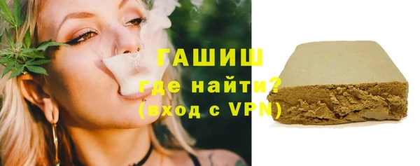 прущая мука Аркадак