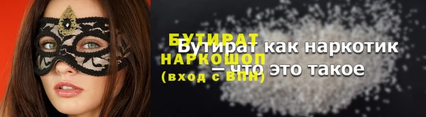 стафф Покров