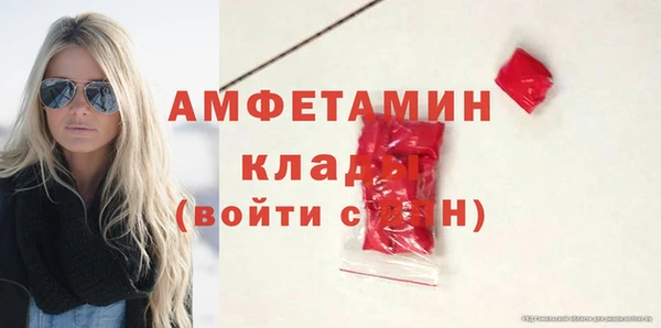 метамфетамин Арсеньев