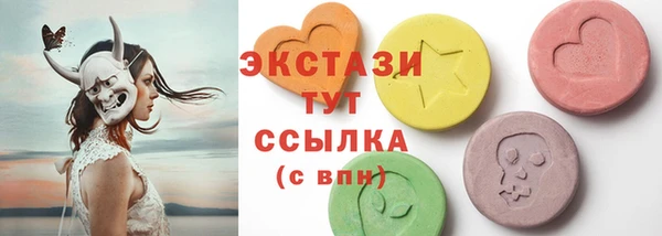 метамфетамин Арсеньев