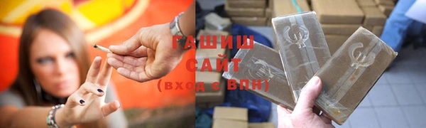 мефедрон мука Армянск