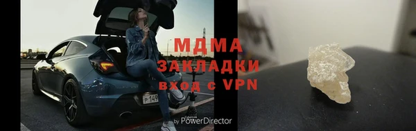 прущая мука Аркадак