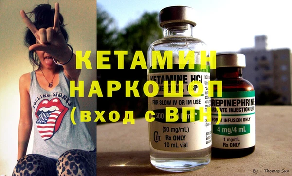 прущая мука Аркадак