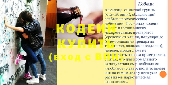 мефедрон мука Армянск