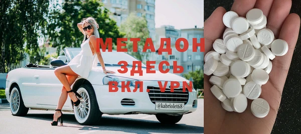 метамфетамин Арсеньев