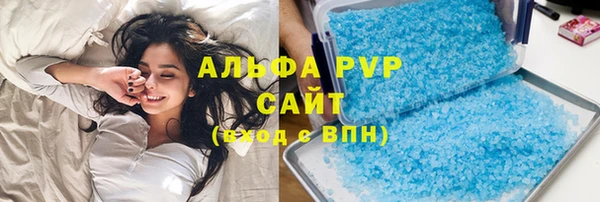 мефедрон мука Армянск
