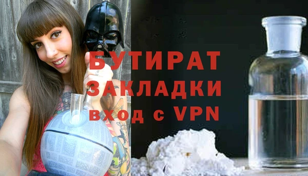 метамфетамин Арсеньев