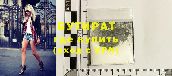 мефедрон мука Армянск