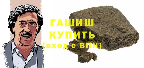 прущая мука Аркадак
