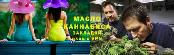 мефедрон мука Армянск