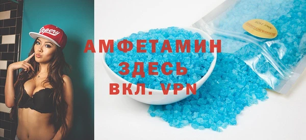 прущая мука Аркадак