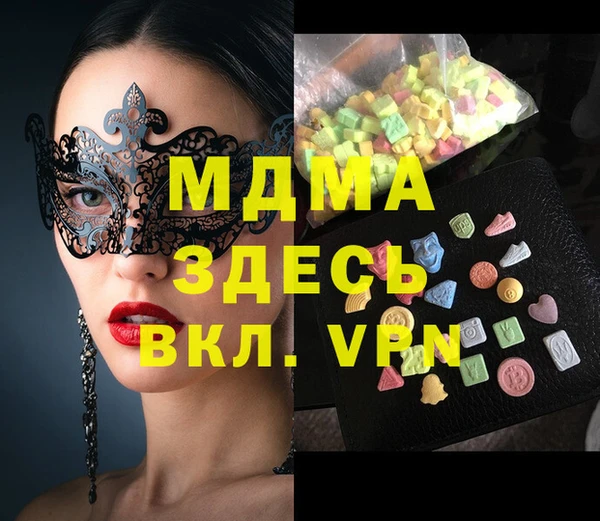прущая мука Аркадак