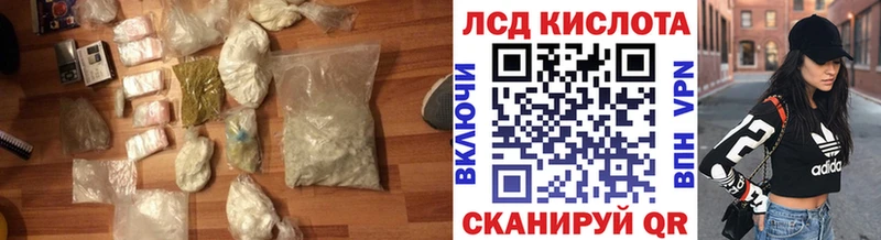 LSD-25 экстази кислота  Барабинск 