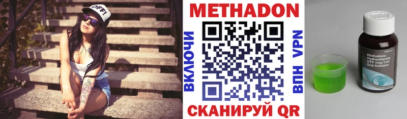 МЕТАДОН белоснежный мега ССЫЛКА Барабинск