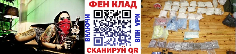 МЕТАМФЕТАМИН витя  где купить наркоту  Барабинск 