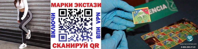 дарнет шоп  Барабинск  Марки NBOMe 1500мкг 