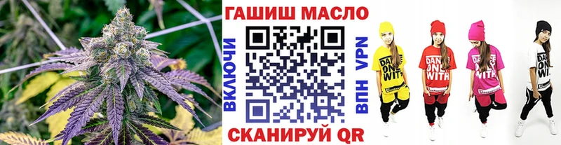 как найти   Барабинск  ТГК жижа 